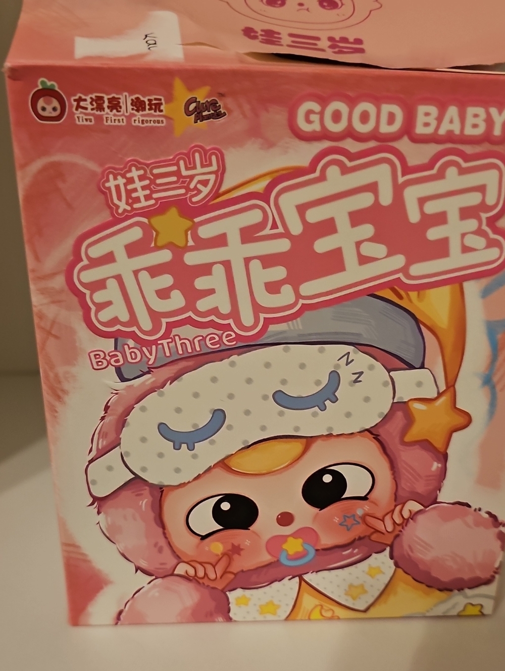 Baby Three Good Baby Pink Plush Character New Bag Charm
